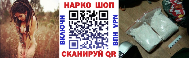 Купить закладку ГАШИШ  COCAIN  Меф мяу мяу  Нефтегорск