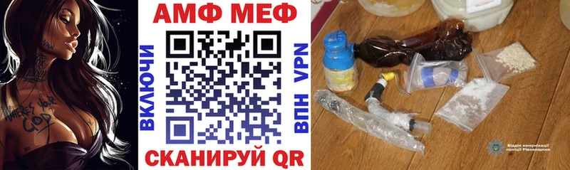 Amphetamine 97% Нефтегорск