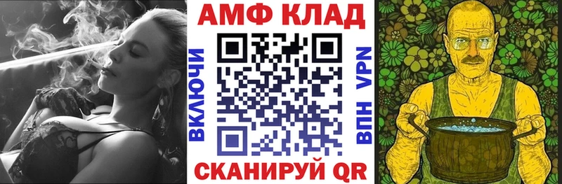 Купить где  Нефтегорск  Амфетамин VHQ 