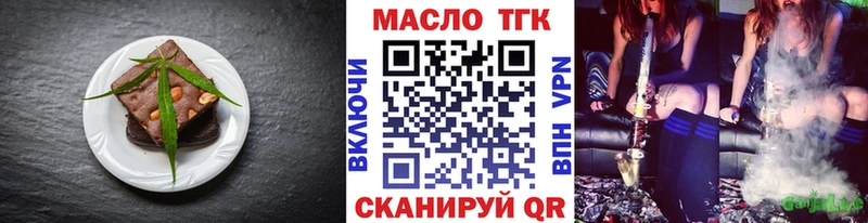 Купить  Нефтегорск  Cannafood марихуана 