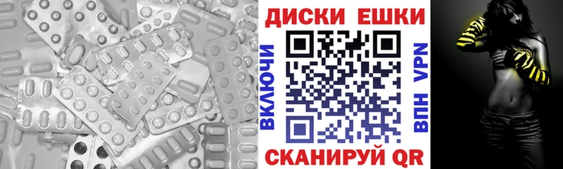 Купить закладки  Нефтегорск  Ecstasy ешки 