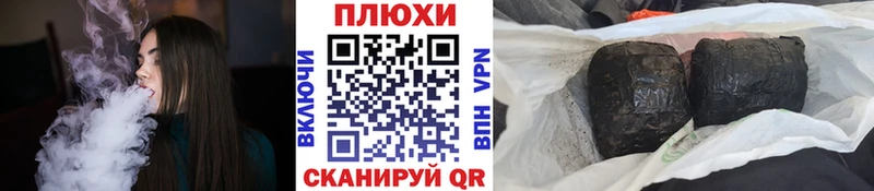 ГАШИШ Premium Купить Нефтегорск
