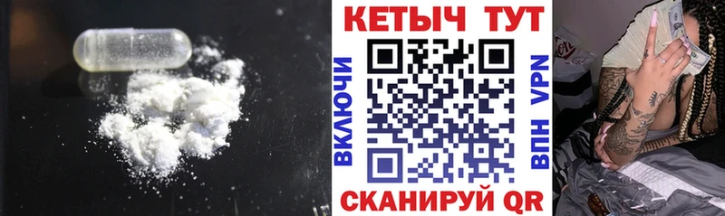 Купить где  Нефтегорск  Кетамин ketamine 