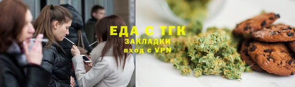 марихуана Щёлкино