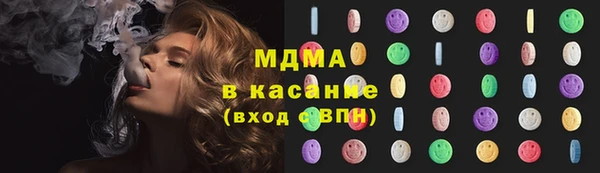 MDMA Карпинск