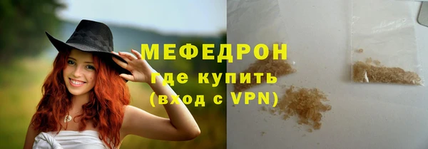 бошки Щучье