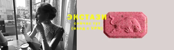 прущие крисы Киреевск