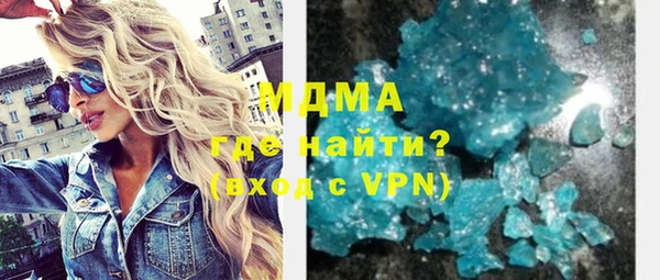 MDMA Карпинск