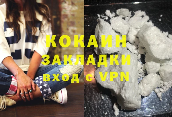 MDMA Карпинск