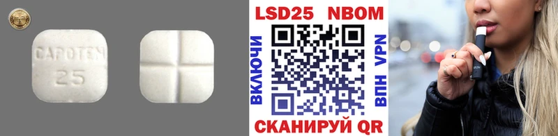 Лсд 25 экстази кислота  Купить закладки  Нефтегорск 