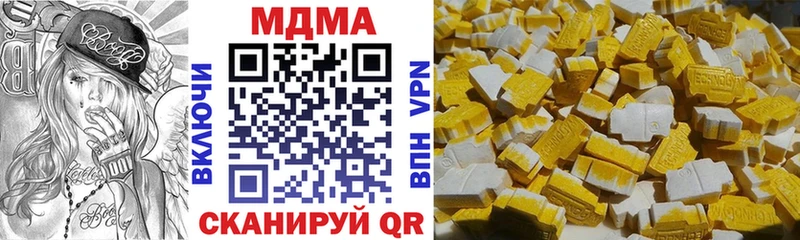 MDMA crystal  Купить закладки  Нефтегорск 