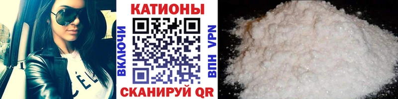 Купить  Нефтегорск  Мефедрон мука 