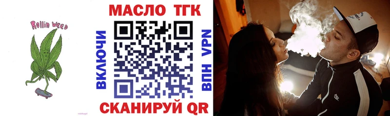 Купить закладки Нефтегорск Дистиллят ТГК Wax